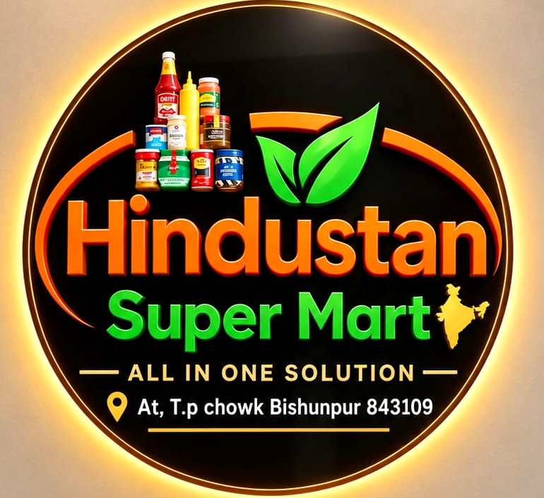 Hindustan Super Mart logo wall